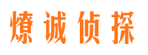 成安寻人公司